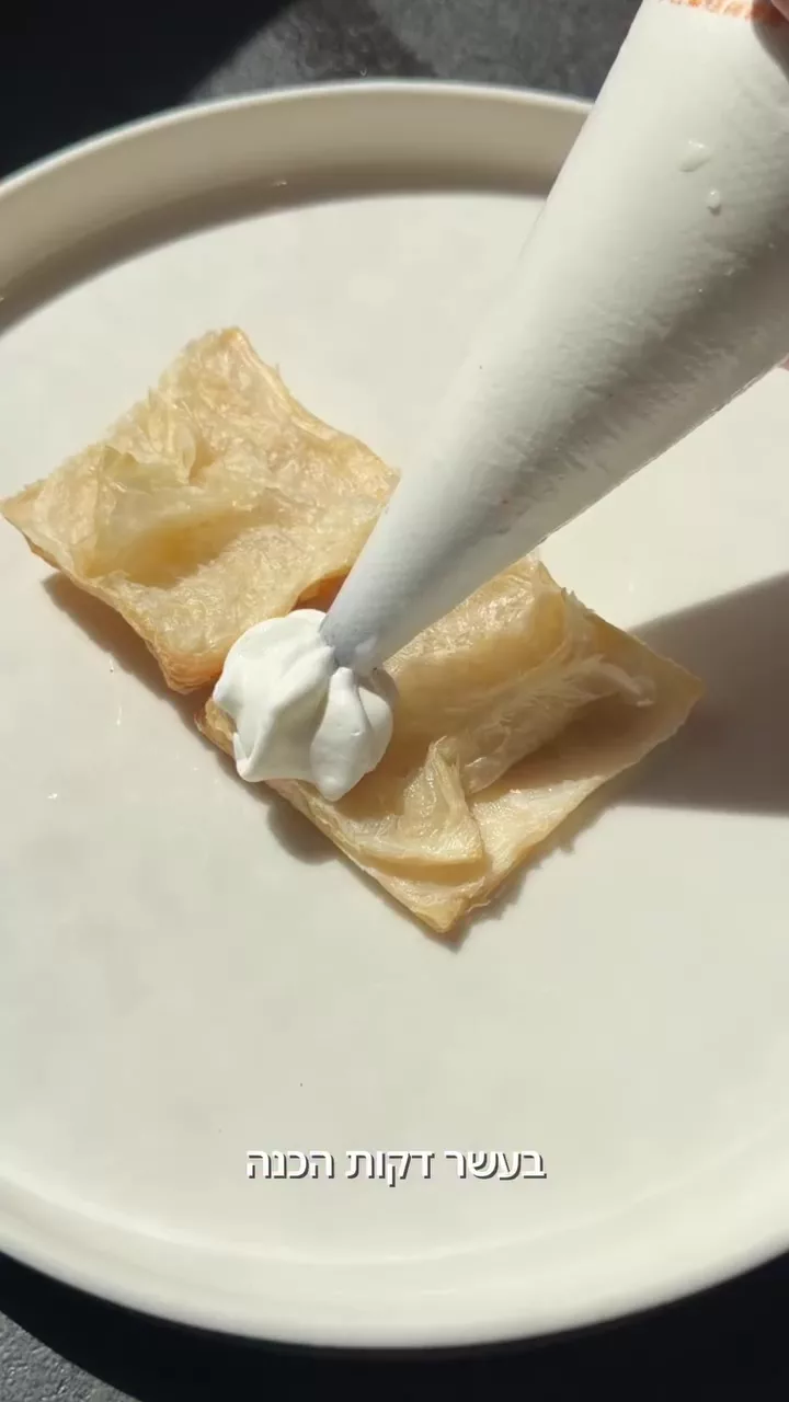 קרם שניט הכי קל שיש